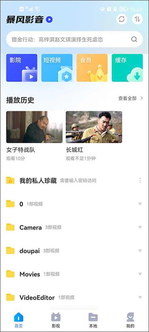 hgty体育官网入口下载3